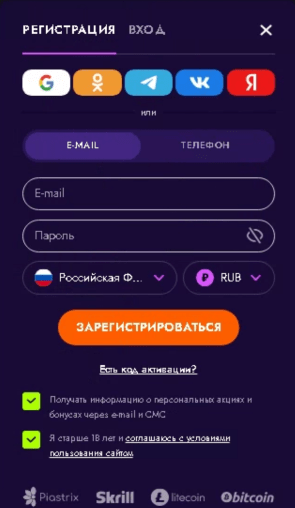 регистрация аккаунта Irwin Casino